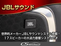 ＪＢＬプレミアムサウンド！高音質な『プレミアムサウンドシステム』１７スピーカー完備！メーカーＳＤナビ＆１２インチ後席フリップダウンモニター！地デジ＆ＤＶＤ再生機能付！ 5