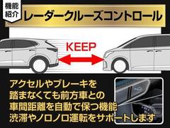 レーダークルーズ装備！設定した速度で車間距離を保ちながら追従走行できます！高速道路ではアクセル踏まずのドライブが可能です！ 6