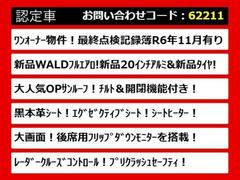 こちらのお車のおすすめポイントはコチラ！他のお車には無い魅力が御座います！ぜひご覧ください！ 6