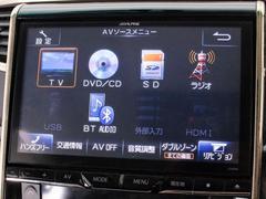 ＡＬＰＩＮＥ　ＢＩＧ−Ｘ！ナビゲーション完備！モニターの大型が進む現在のパイオニア的存在のナビです！機能面も、ＤＶＤ再生・地デジＴＶと充実しております！ 4