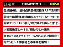 こちらのお車のおすすめポイントはコチラ！他のお車には無い魅力が御座います！ぜひご覧ください！ 4