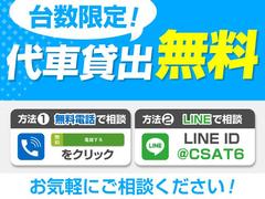 カスタムもお任せください！エアロ、アルミ、ローダウン、シートカバー、本革張り替えなど格安にて承ります！全額ローンへの組み込みＯＫ！ご納車までに仕上げます 4