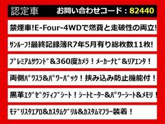 こちらのお車のおすすめポイントはコチラ！他のお車には無い魅力が御座います！ぜひご覧ください！ 2