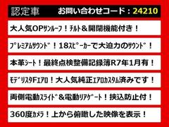 こちらのお車のおすすめポイントはコチラ！他のお車には無い魅力が御座います！ぜひご覧ください！ 6
