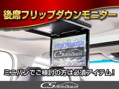 後席フリップダウンモニター装備！後席の方も一緒にご覧になれます！ドライブも大勢で楽しく行けますね！ 5