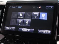 ＤＶＤビデオ再生機能付き！ご遠方へお出かけの際、同乗者も退屈せず過ごして頂けます。 6
