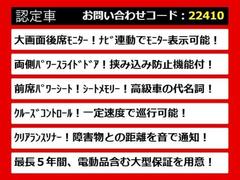 こちらのお車のおすすめポイントはコチラ！他のお車には無い魅力が御座います！ぜひご覧ください！ 6