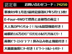こちらのお車のおすすめポイントはコチラ！他のお車には無い魅力が御座います！ぜひご覧ください！ 4