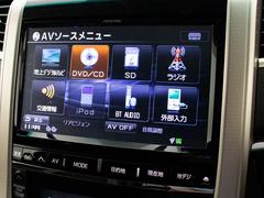 ＡＬＰＩＮＥ　ＢＩＧ−Ｘ！ナビゲーション完備！モニターの大型が進む現在のパイオニア的存在のナビです！機能面も、ＤＶＤ再生・地デジＴＶと充実しております！ 4