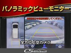 パノラミックビューモニターシステム搭載！クルマの前後左右のカメラを用いて全方位をナビモニターで確認が出来き安全運転・駐車をサポートします！ 5