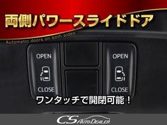両側オートスライドドア装備！車内スイッチ、キーレススイッチ、ドアノブで操作可能です！ドアの開閉に大変お役に立つ装備です！ 6
