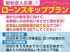 最大４０６項目、最長５年保証！！全国配送陸送費用無料キャンペーン！ご来店予約のうえご成約頂く事で使えるキャンペーンクーポン適用可能！車両問い合わせコード「７２４６０」でスムーズにご案内致します！ 2