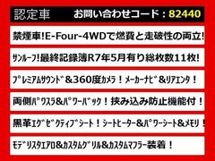 こちらのお車のおすすめポイントはコチラ！他のお車には無い魅力が御座います！ぜひご覧ください！ 2