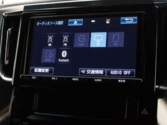 Ｂｌｕｅｔｏｏｔｈオーディオ装備！お手持ちのスマートフォンなどから無線で音楽を飛ばし、お好みの音楽を再生出来る大変便利な機能です！ 6