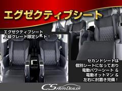 エグゼクティブシートパッケージではセカンドシートは個別シートになっています。左右に肘置きがあり、フィット感がとてもあり、車が左右に曲がるときでも身体が揺られることが少ないです。 5