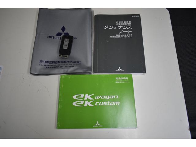 MITSUBISHI EK CUSTOM T E ASSIST