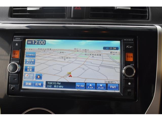 デイズ ハイウェイスター　Ｇ　全国対応１年保証／ワンオーナー／純正ナビ／３６０°カメラ／フルセグＴＶ／Ｂｌｕｅｔｏｏｔｈ／ＣＤ／ＤＶＤ／ＰＵＳＨスタート／ＨＩＤライト／ＥＴＣ／（23枚目）