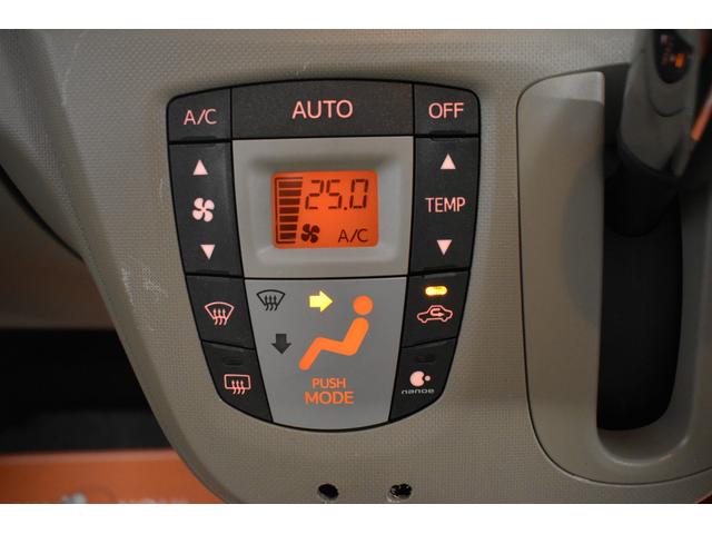 ステラ Lリミテッド 全国対応1年保証/整備記録簿14枚/ナビ/TV/CD/DVD/ミュージックサーバー/スマートキー/PUSHスタート/アイドリングストップ(23枚目)