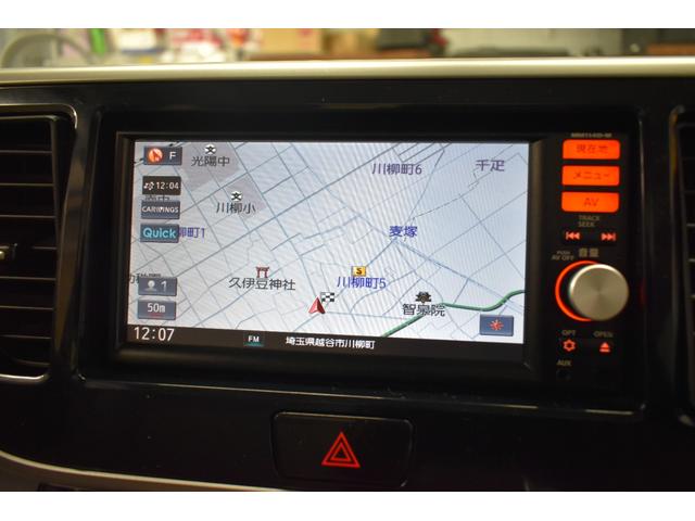 デイズルークス Ｘ　Ｖセレクション＋セーフティＩＩ　全国対応１年保証／女性ワンオーナー／衝突被害軽減ブレーキ／ナビ／３６０°カメラ／ＣＤ／ＡＵＸ／ＳＤ／ＵＳＢ／左側パワースライドドア／ＰＵＳＨスタート／（22枚目）