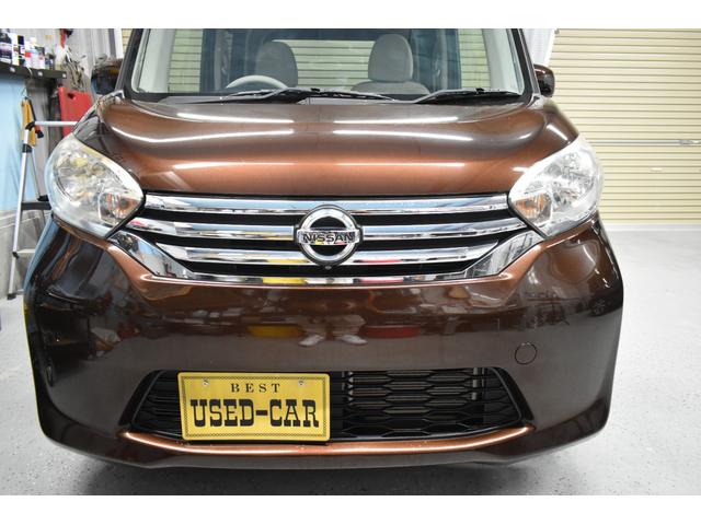 デイズルークス Ｘ　Ｖセレクション＋セーフティＩＩ　全国対応１年保証／女性ワンオーナー／衝突被害軽減ブレーキ／ナビ／３６０°カメラ／ＣＤ／ＡＵＸ／ＳＤ／ＵＳＢ／左側パワースライドドア／ＰＵＳＨスタート／（41枚目）