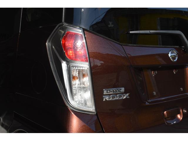 デイズルークス Ｘ　Ｖセレクション＋セーフティＩＩ　全国対応１年保証／女性ワンオーナー／衝突被害軽減ブレーキ／ナビ／３６０°カメラ／ＣＤ／ＡＵＸ／ＳＤ／ＵＳＢ／左側パワースライドドア／ＰＵＳＨスタート／（43枚目）