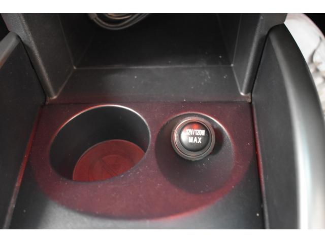 シガーソケット