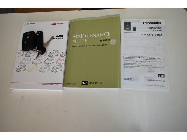 ウェイク L SA /全国対応1年保証/整備記録9枚/衝突被害軽減ブレーキ/ナビ/バックカメラ/TV/CD/LEDライト/ETC/左側パワースライドドア/PUSHスタート/(52枚目)