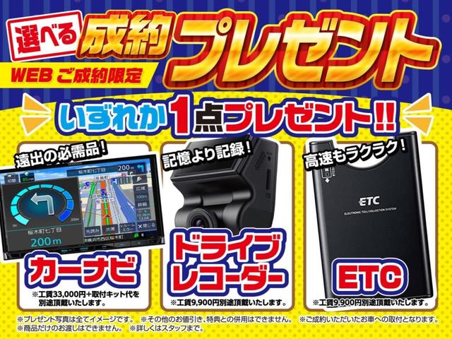 ＲＳ　ターボ　スマートアシスト　ＬＥＤヘッドライト＆ＬＥＤフォグランプ　両側電動スライドドア　キーフリーシステム＆プッシュスタート　プライバシーガラス　前後ソナー　バックカメラ　届出済未使用車(55枚目)