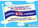 キャンター 　Ｗキャブ平ボディ　リヤエアコン装着　３方開　標準幅　ＳＴＤ　積載量２ｔ　５ｔ限定免許対応車　衝突被害軽減ブレーキ　助手席側電動格納ミラー　ＬＥＤヘッドライト　助手席側電動格納ミラー　キーフリーシステム（4枚目）