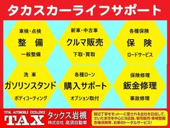 年間販売実績４０００台以上！　ＨＰ【ＴＡＸ岩槻】ｏｒ【高須自動車】で検索！！　掲載車両は、実際にお車があるので納車が早い！！お急ぎの場合ご相談下さい！ 2