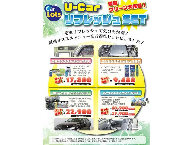 F アラモード ワンセグ メモリーナビ ミュージックプレイヤー接続可 バックカメラ ETC ドラレコ 電動スライドドア HIDヘッドライト 記録簿(21枚目)
