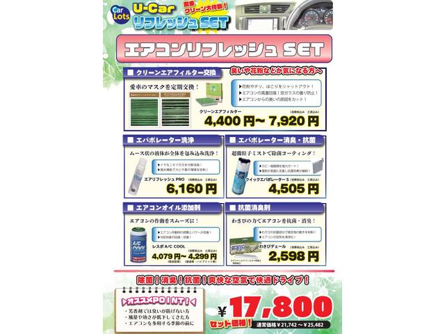 F アラモード ワンセグ メモリーナビ ミュージックプレイヤー接続可 バックカメラ ETC ドラレコ 電動スライドドア HIDヘッドライト 記録簿(22枚目)