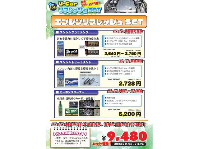 F アラモード ワンセグ メモリーナビ ミュージックプレイヤー接続可 バックカメラ ETC ドラレコ 電動スライドドア HIDヘッドライト 記録簿(23枚目)