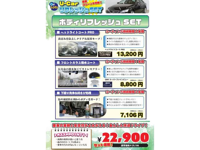 S エレガンススタイル プリクラッシュ LEDライト 盗難防止装置 ドラレコ スマートキー ナビTV ミュージックプレイヤー接続可 アルミホイール Bモニタ フルセグ ETC DVD再生 メモリーナビ ハーフレザーシート(44枚目)