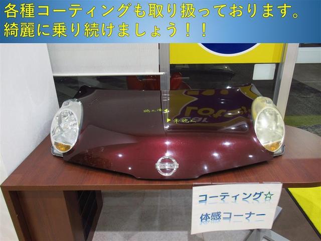 U 盗難防止システム PS PW バックモニター AUX ABS ワンセグTV CD スマートキー 記録簿 キーレス ETC ナビ&TV メモリーナビ エアバッグ エアコン ディスチャージヘッドライト(31枚目)