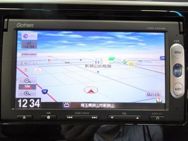 F 純正メモリーナビ バックカメラ ETC スマートキー LEDオートライト(3枚目)