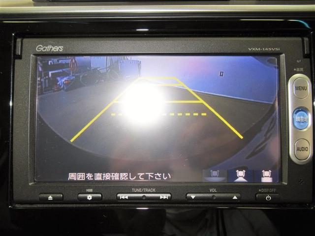 F 純正メモリーナビ バックカメラ ETC スマートキー LEDオートライト(13枚目)