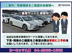 当在庫車両は、専用ヤード保管の為、ご来店の場合は【事前予約】が必要になります。在庫確認を合わせて一度、ご連絡をいただければと思います♪ 3