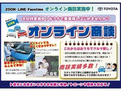 ＬＩＮＥやＺＯＯＭなどを使ったオンライン商談もできます♪なかなか時間がとれないお客様やお店から少し遠くにお住まいのお客様にご好評です！まずはお気軽にご相談くださいませ。 4