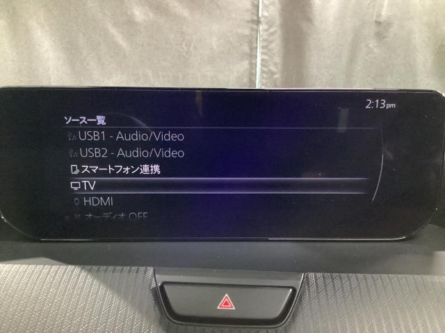 CX-60 2.5 25S Sパッケージ マツダコネクトナビ ETC 360度カメラ レーンアシスト BT接続 1オーナー オートマチックハイビーム 記録簿 オートライト キーフリー USB アイドリングストップ 盗難防止装置 地デジ(13枚目)