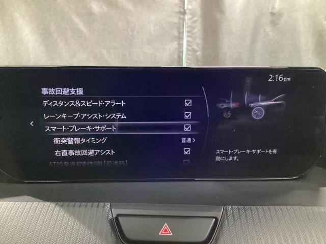 CX-60 2.5 25S Sパッケージ マツダコネクトナビ ETC 360度カメラ レーンアシスト BT接続 1オーナー オートマチックハイビーム 記録簿 オートライト キーフリー USB アイドリングストップ 盗難防止装置 地デジ(15枚目)