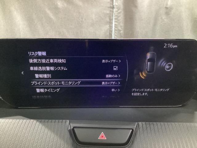 CX-60 2.5 25S Sパッケージ マツダコネクトナビ ETC 360度カメラ レーンアシスト BT接続 1オーナー オートマチックハイビーム 記録簿 オートライト キーフリー USB アイドリングストップ 盗難防止装置 地デジ(16枚目)