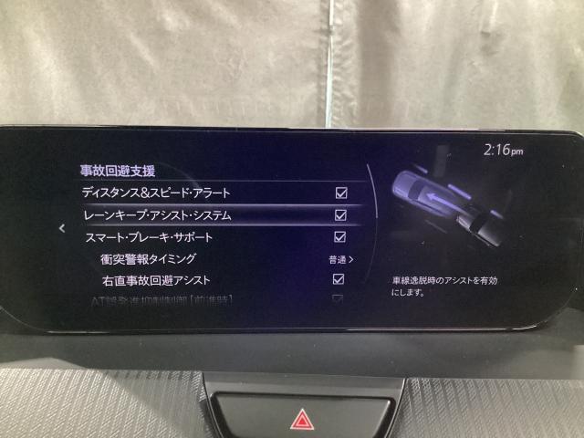 CX-60 2.5 25S Sパッケージ マツダコネクトナビ ETC 360度カメラ レーンアシスト BT接続 1オーナー オートマチックハイビーム 記録簿 オートライト キーフリー USB アイドリングストップ 盗難防止装置 地デジ(17枚目)