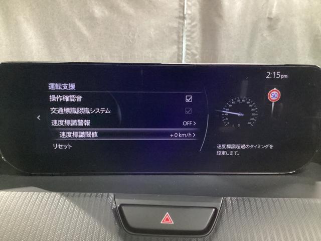 CX-60 2.5 25S Sパッケージ マツダコネクトナビ ETC 360度カメラ レーンアシスト BT接続 1オーナー オートマチックハイビーム 記録簿 オートライト キーフリー USB アイドリングストップ 盗難防止装置 地デジ(18枚目)