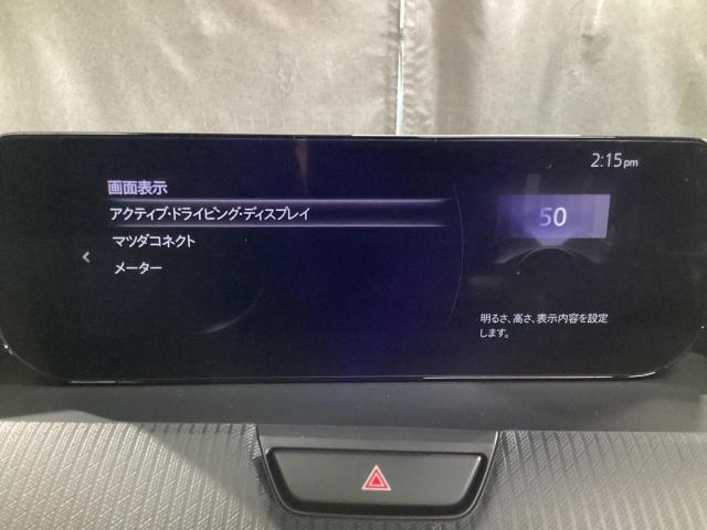 CX-60 2.5 25S Sパッケージ マツダコネクトナビ ETC 360度カメラ レーンアシスト BT接続 1オーナー オートマチックハイビーム 記録簿 オートライト キーフリー USB アイドリングストップ 盗難防止装置 地デジ(25枚目)