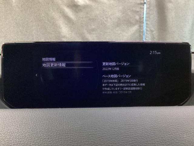 MX-30 2.0 ベーシック モダンコンフィデンスPKG マツダコネクトナビ ETC2.0 前後ドラレコ レーダーブレーキ スマキー Etc 盗難防止装置 レーンキープアシスト ACC ナビTV Sヒーター PWシート(14枚目)