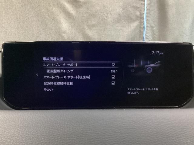 MX-30 2.0 ベーシック モダンコンフィデンスPKG マツダコネクトナビ ETC2.0 前後ドラレコ レーダーブレーキ スマキー Etc 盗難防止装置 レーンキープアシスト ACC ナビTV Sヒーター PWシート(15枚目)