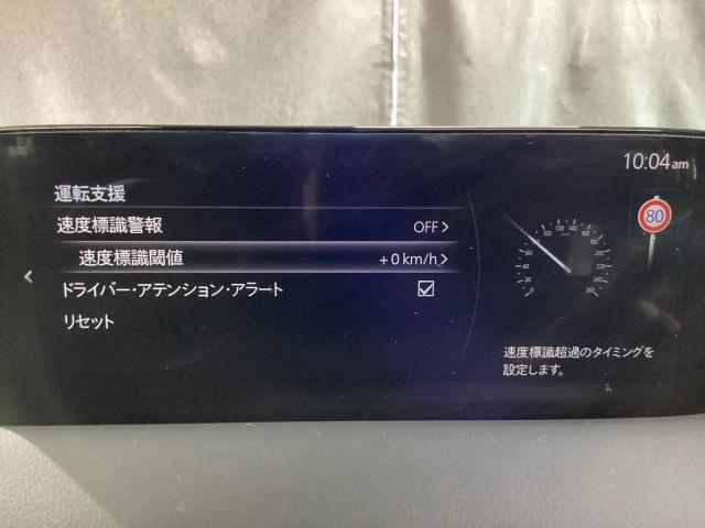 ＣＸ－５ ２．２　ＸＤ　エクスクルーシブ　モード　ディーゼルターボ　マツダコネクトナビ　ＥＴＣ　３６０度カメラ　１オーナー車　地デジ　レーンキープ　盗難防止装置　本革シート　Ｂｌｕｅｔｏｏｔｈ対応　キーレス　記録簿　ＬＥＤ　クリアランスソナー　ＵＳＢ　オートＬＥＤ（18枚目）