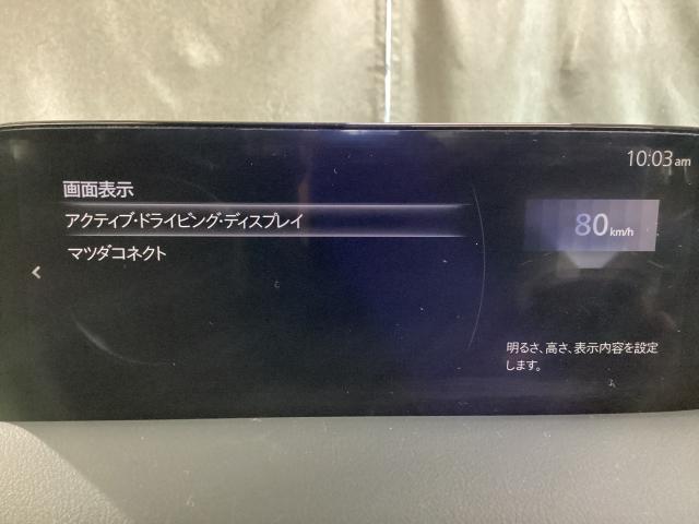 ＣＸ－５ ２．２　ＸＤ　エクスクルーシブ　モード　ディーゼルターボ　マツダコネクトナビ　ＥＴＣ　３６０度カメラ　１オーナー車　地デジ　レーンキープ　盗難防止装置　本革シート　Ｂｌｕｅｔｏｏｔｈ対応　キーレス　記録簿　ＬＥＤ　クリアランスソナー　ＵＳＢ　オートＬＥＤ（27枚目）