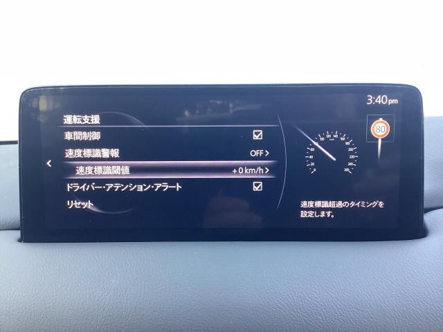 CX-5 2.2 XD ブラックトーンエディション ディーゼルターボ 360°ビューモニター 10.25インチセンターディスプレイ LEDライト アドバンスドキー Bluetooth クリアランスソナー ETC 運転席パワーシート 前席シートヒーター ターボ DSC(14枚目)